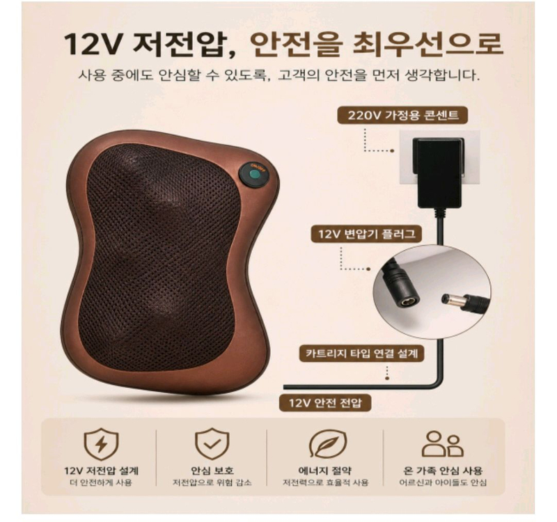 새상품 다리마사지기 복부마사지기 발마사지기 이미지