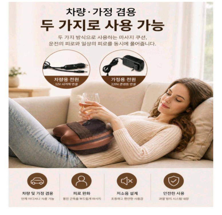 새상품 다리마사지기 복부마사지기 발마사지기 이미지