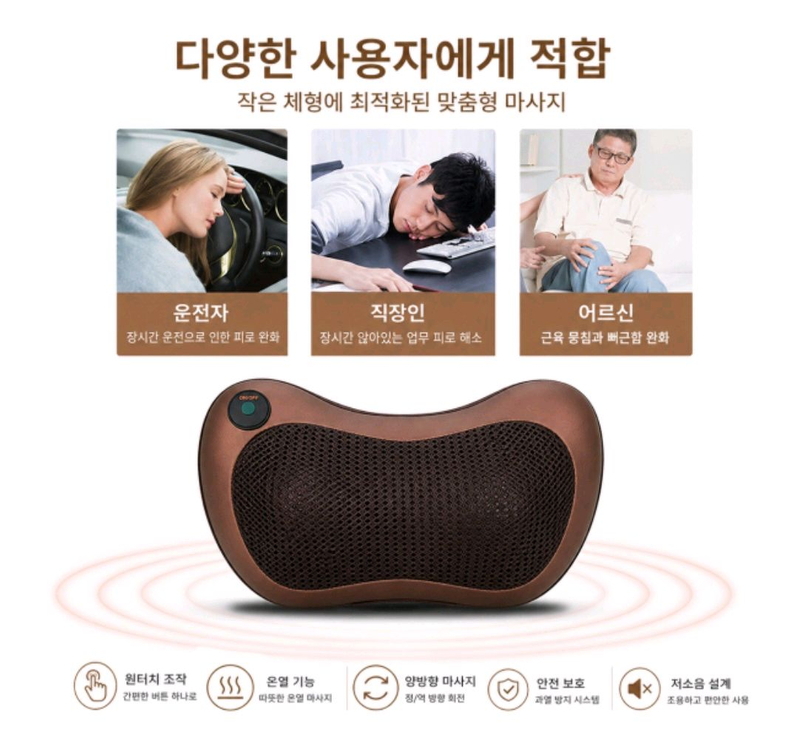 새상품 다리마사지기 복부마사지기 발마사지기 이미지