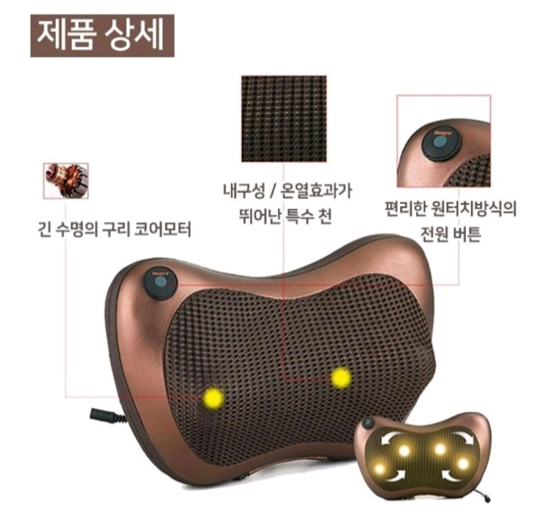 새상품 다리마사지기 복부마사지기 발마사지기 이미지