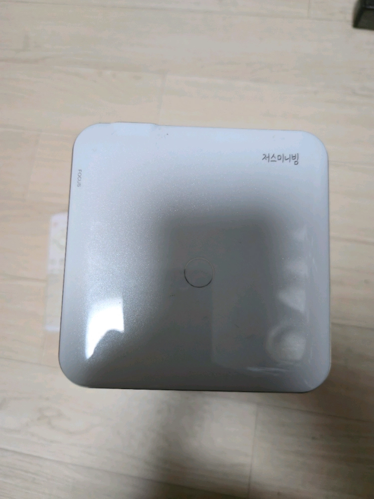 저스 미니빔 프로젝터 ZS-5400 + 120인치 벽걸이 스크린터 이미지