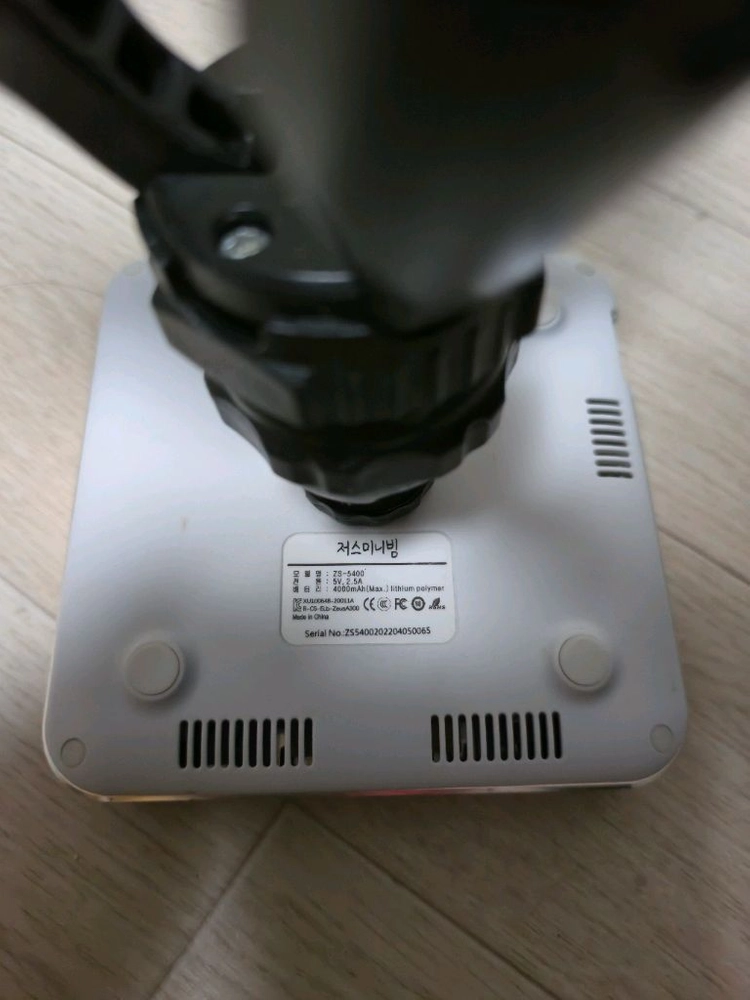 저스 미니빔 프로젝터 ZS-5400 + 120인치 벽걸이 스크린터 이미지