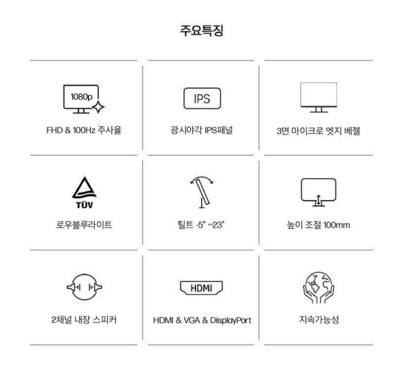 (미개봉)모니터 HP Series 3 Pro 322ph 21.5인치 FHD 모니터 이미지