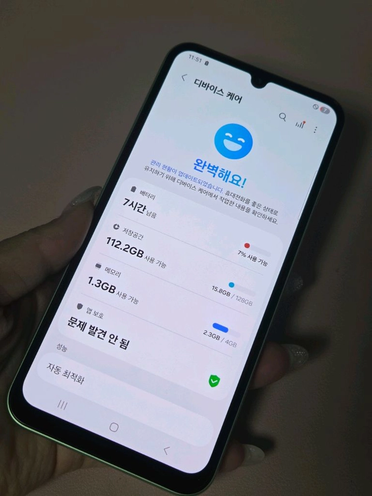 갤럭시A24 특SS급 자급제 128g 서울a24 대구a24 파주a24 일산a24 거제a24 김포a24 울산a24 이미지