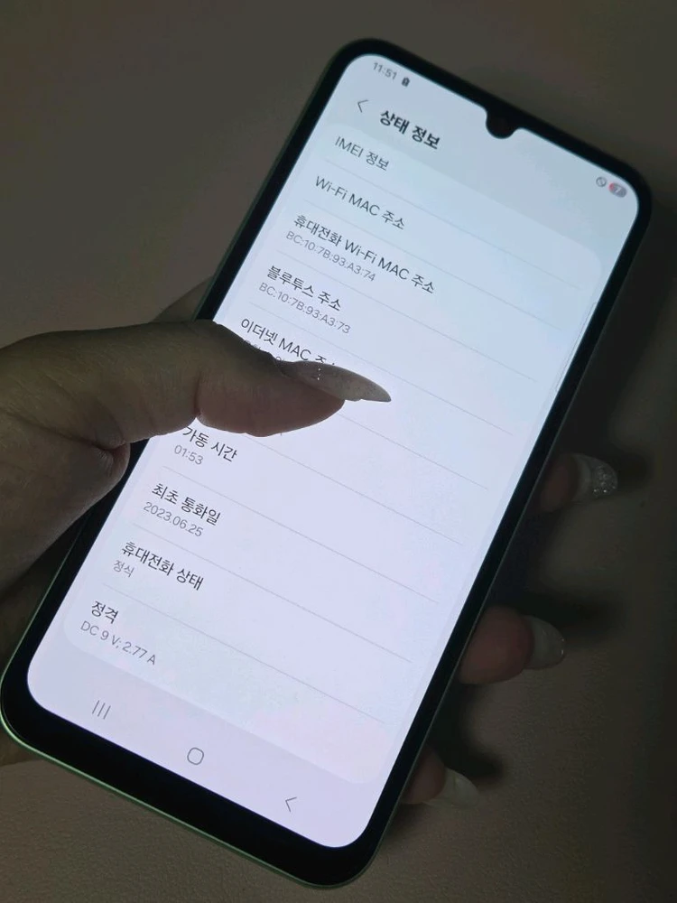 갤럭시A24 특SS급 자급제 128g 서울a24 대구a24 파주a24 일산a24 거제a24 김포a24 울산a24 이미지