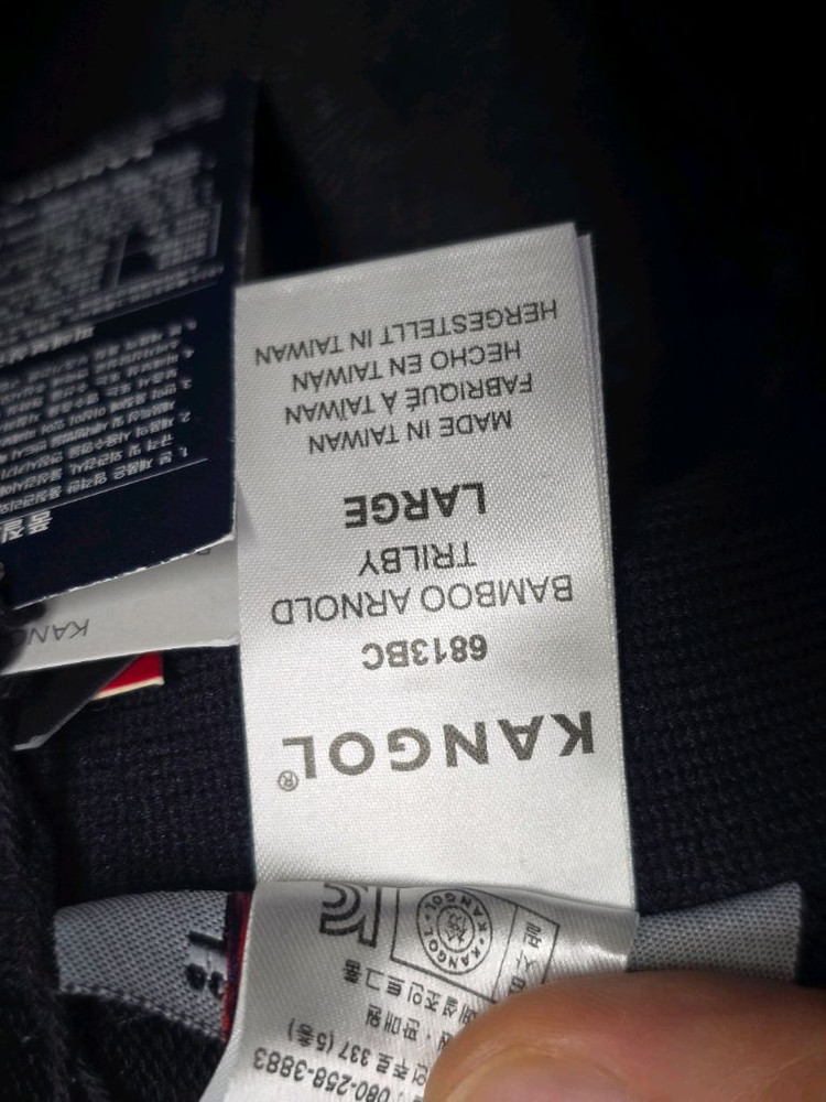 (새상품) 캉골 여름 페도라 L 원가 89,000원 이미지