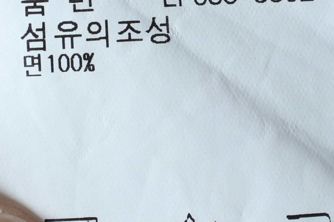 W(S) 폴로 랄프로렌 셔츠 남방 블라우스 스트라이프 이미지