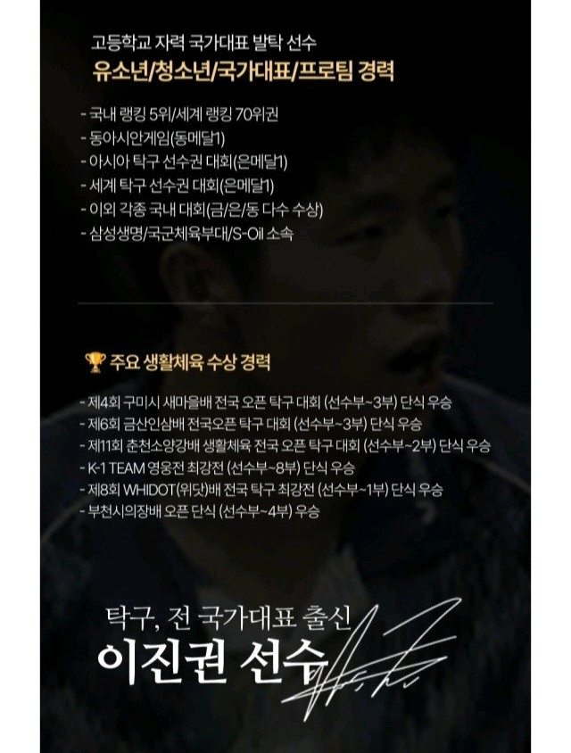New 이진권 적극추천 라켓 FL ST 2종 택1 이미지