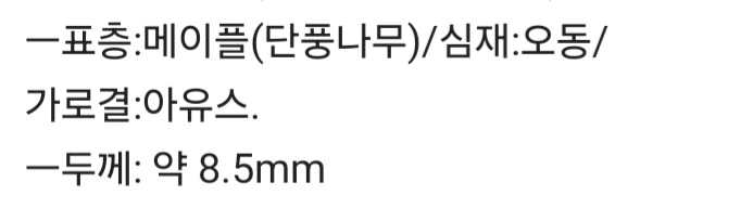 성능보장)7겹 펜홀더 특주 ㅡ전진:슈퍼zlc 중진:alcㅡ다른무게 제작2주ㅡ표층:메이플 이미지