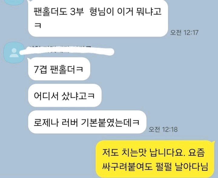 성능보장)7겹 펜홀더 특주 ㅡ전진:슈퍼zlc 중진:alcㅡ다른무게 제작2주ㅡ표층:메이플 이미지