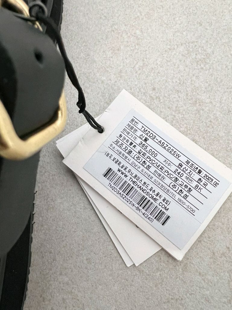 타임 샌들 이미지
