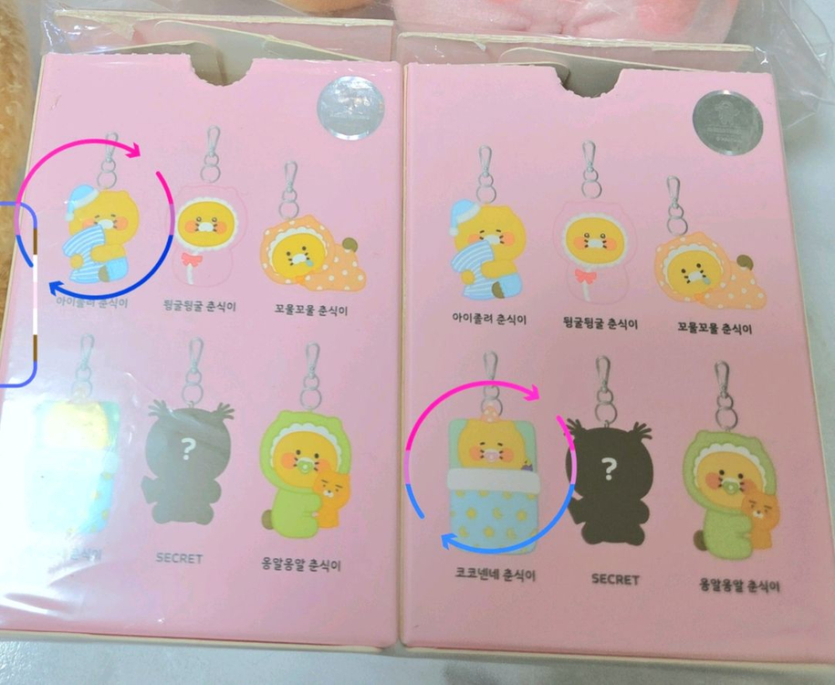 춘식이 베이비 드리밍 키링 인형 이미지