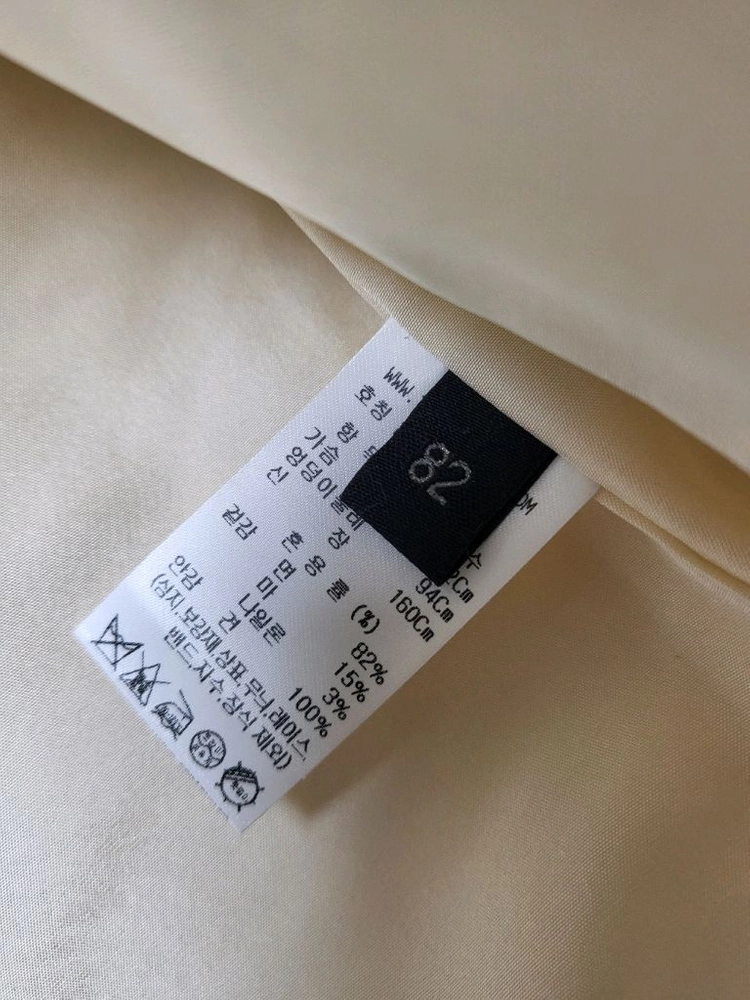 랑방컬렉션 자켓 이미지