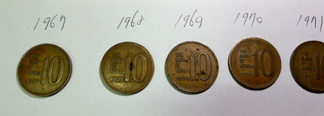 10원 동전 1967년 ~ 1979년 및 5원,1원 이미지