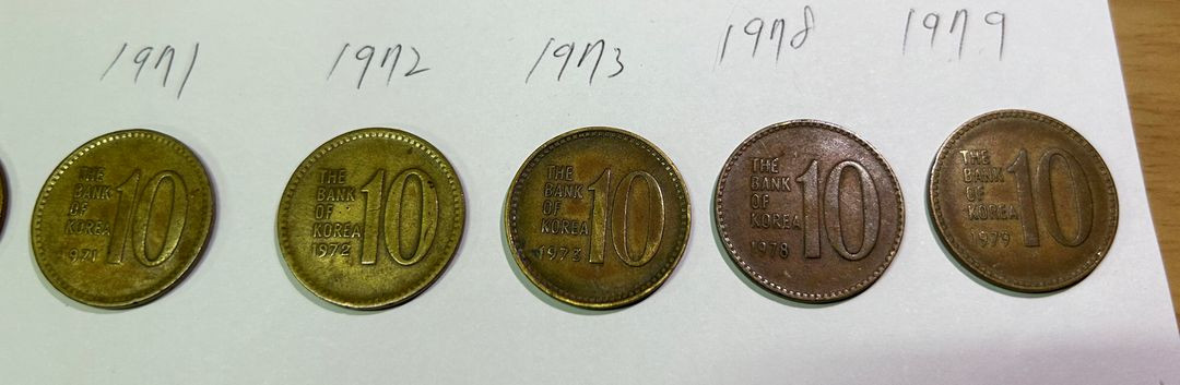 10원 동전 1967년 ~ 1979년 및 5원,1원 이미지