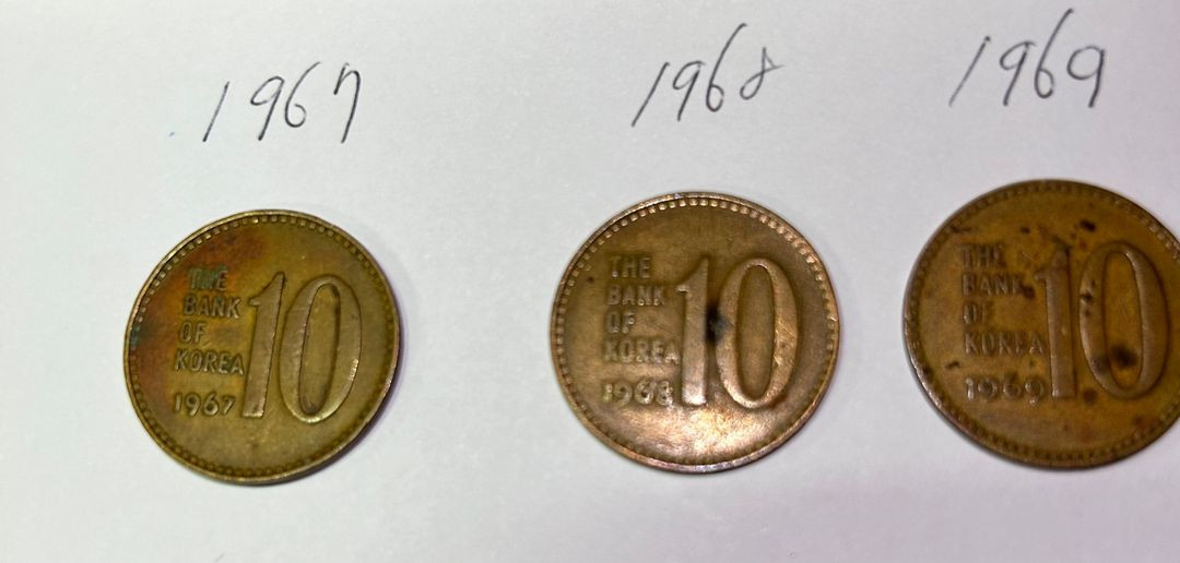 10원 동전 1967년 ~ 1979년 및 5원,1원 이미지