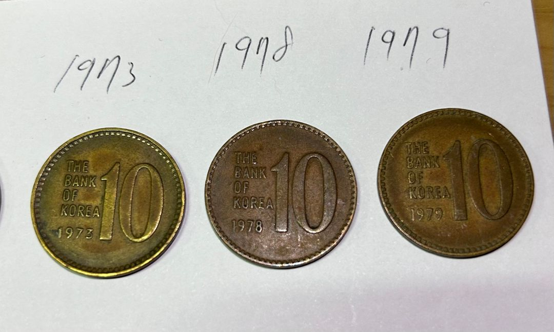 10원 동전 1967년 ~ 1979년 및 5원,1원 이미지