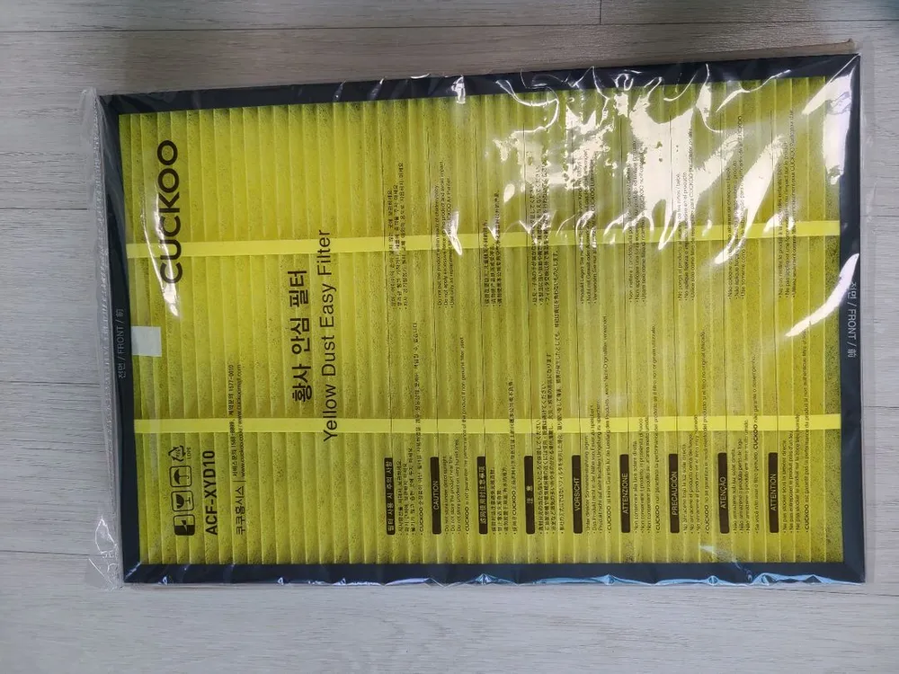 쿠쿠 펫 전용 공기청정기 AC-N12XP20FW 필터 이미지