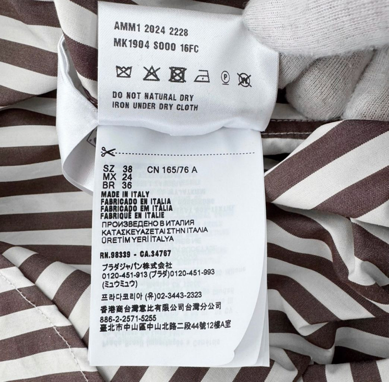 [38] 미우미우 25ss 로고 스트라이프 포플린 집업 셔츠 자켓 브라운 이미지
