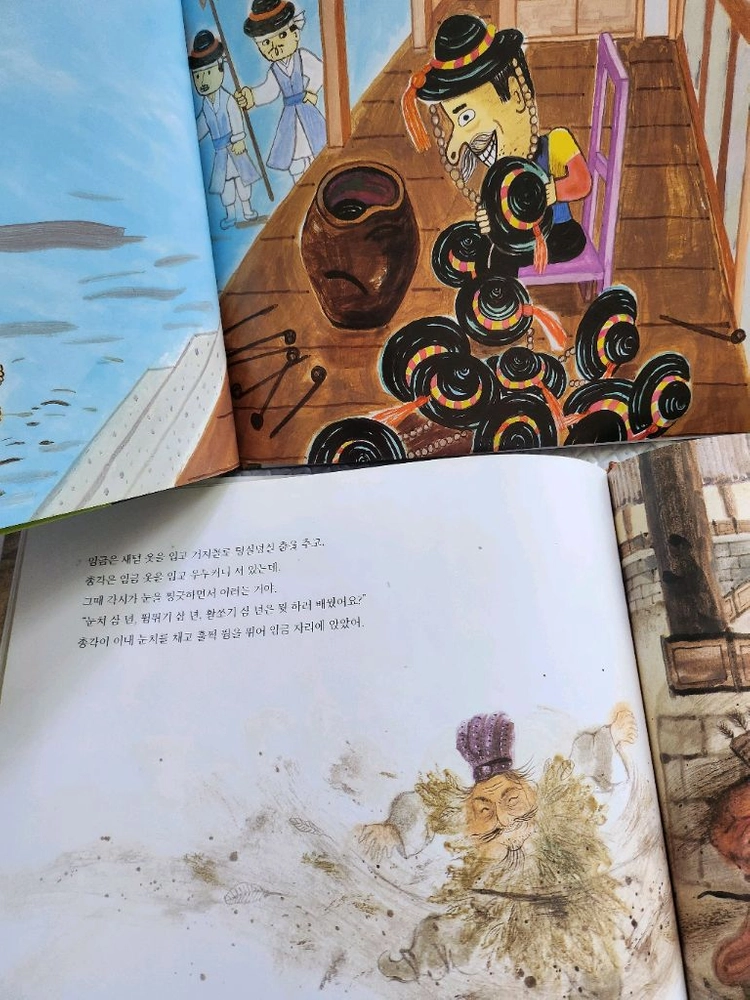 호롱불옛이야기와 바슬즐 이미지