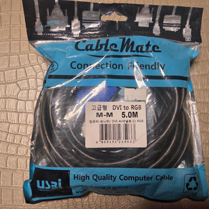 CableMate DVI to RGB 5M 케이블 이미지