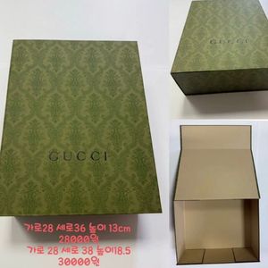 구찌 포장 박스 gg gucci 이미지