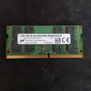 ddr4 16gb 3200 노트북 램 이미지