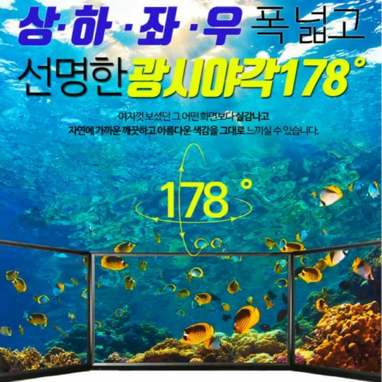 40인치 LED UHD TV(모니터,무료배송) 이미지