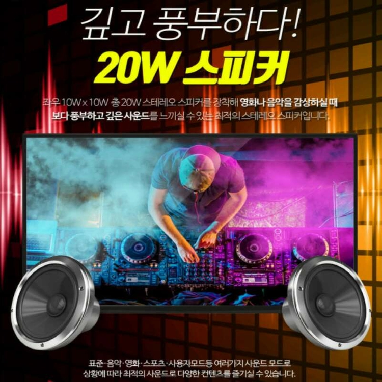 40인치 LED UHD TV(모니터,무료배송) 이미지
