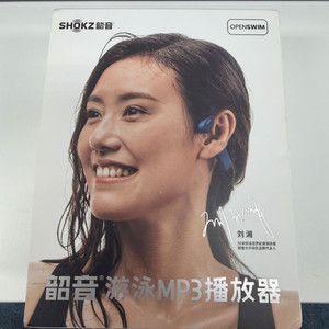 샥즈 S700 오픈스윔 수영 전용 MP3 이어폰 이미지