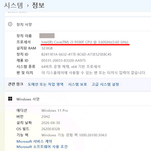 인텔 i3-9100F CPU 판매합니다 이미지