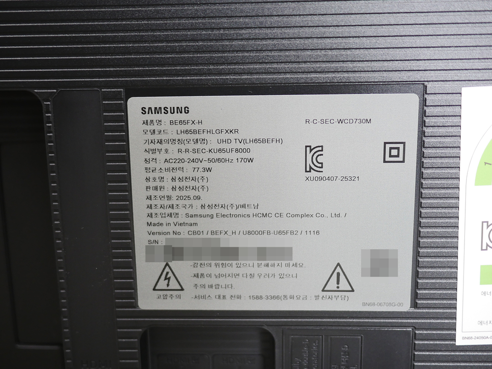 삼성 65인치 4K UHD TV 스탠드형 사이니지 LH65BEFHLGFXKR 이미지