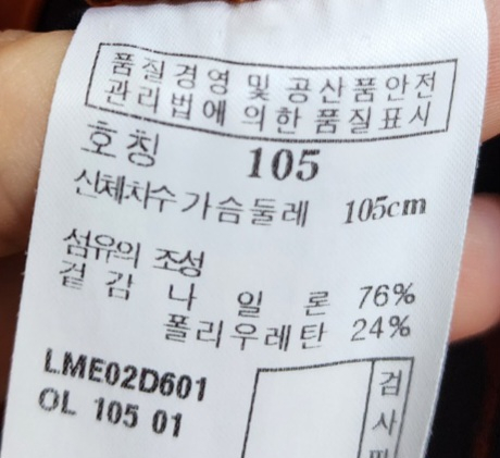 라푸마 남성 후드반집업(105) 이미지