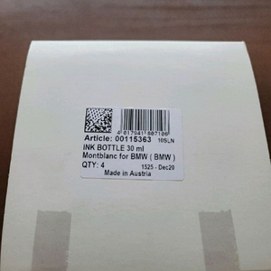 몽블랑 만년필 BMW 잉크 30ML 4개 일괄 이미지