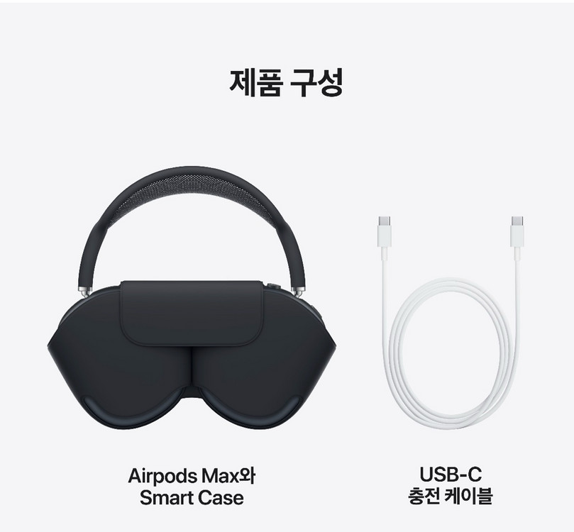 에어팟 맥스 노이즈 캔슬링 블루투스 헤드폰 미개봉새상품 이미지