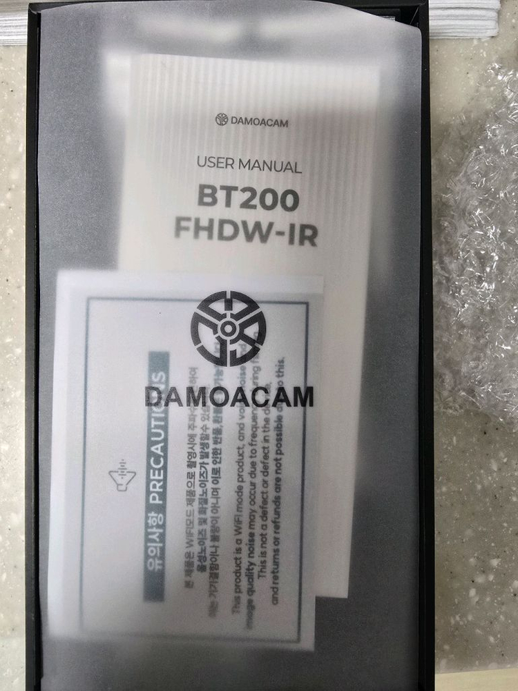 리얼캠 BT200FHDW-IR 적외선보조배터리카메라 이미지