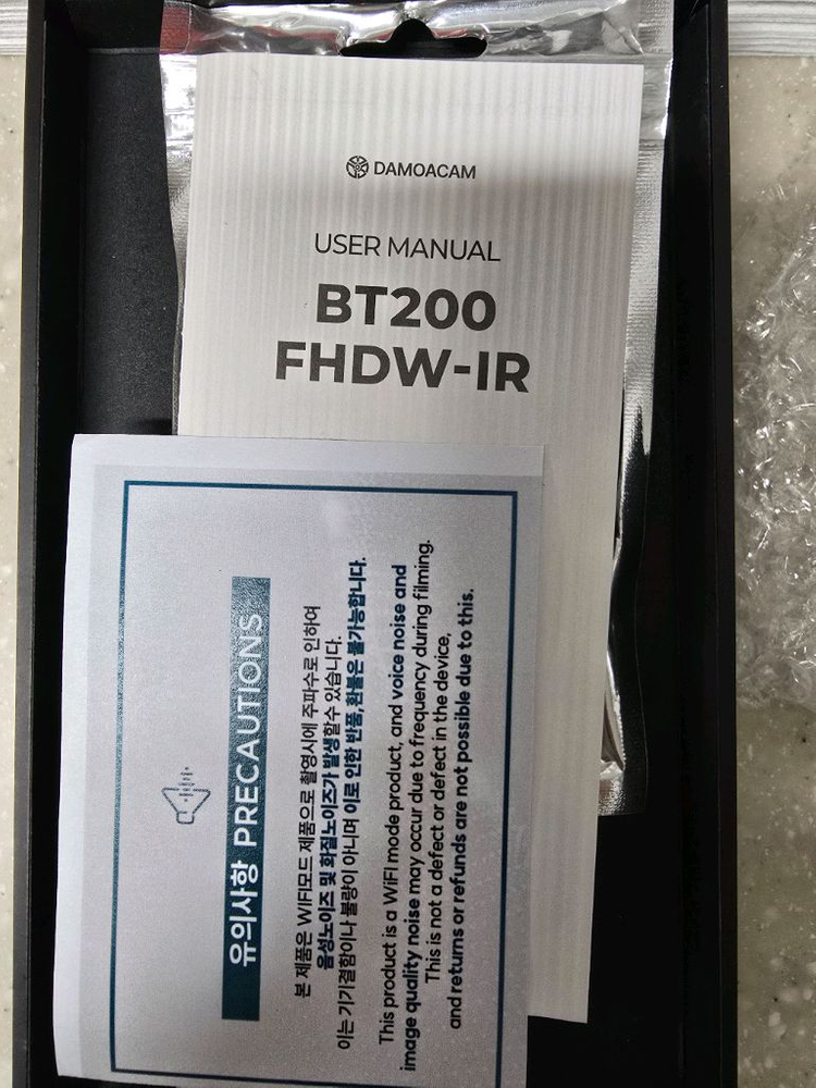 리얼캠 BT200FHDW-IR 적외선보조배터리카메라 이미지