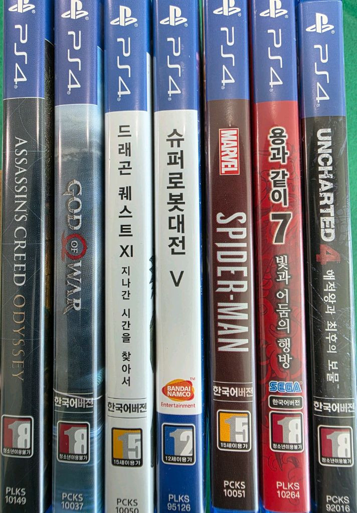 PS4 게임 타이틀 모음 이미지