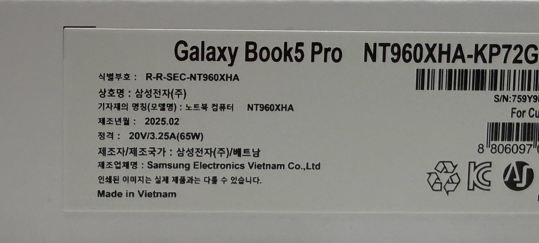 [신품급]갤럭시북5 프로16 / 울트라7 32GB 노트북 이미지