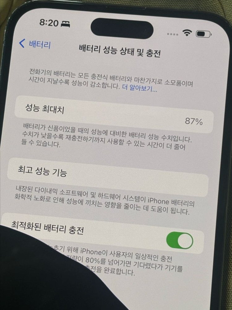 아이폰 14프로맥스 256기가 ( 쿨거시 60 ) 이미지