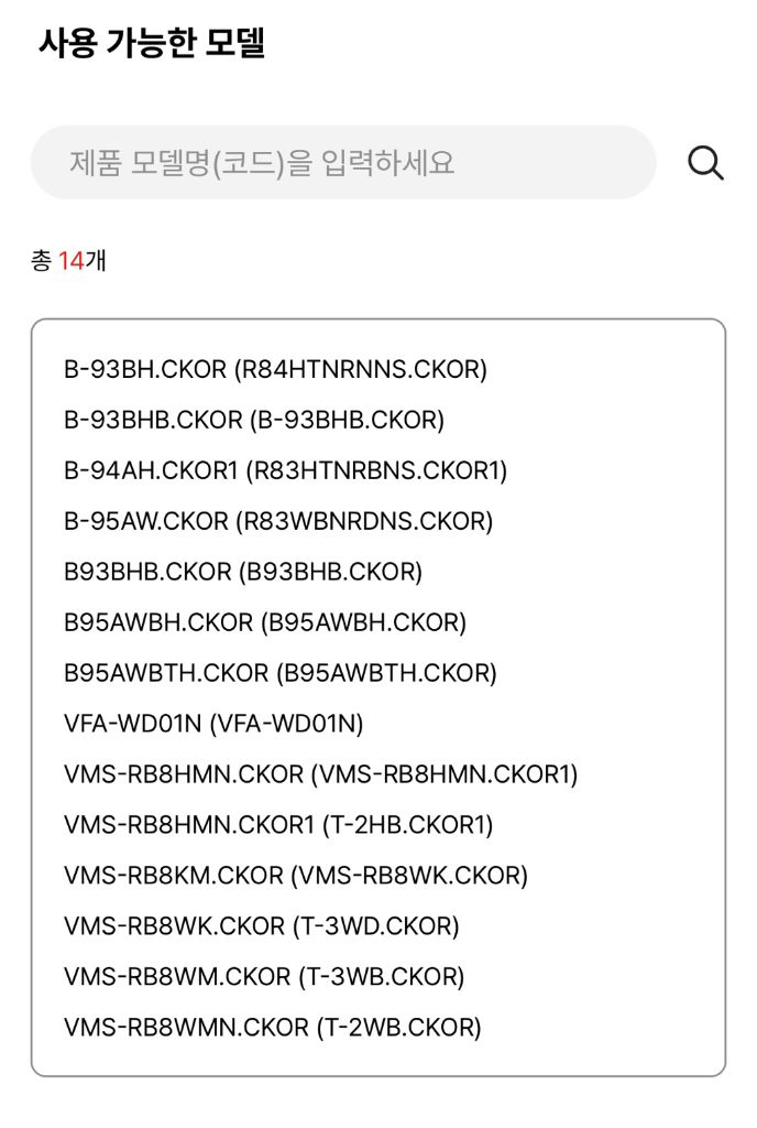 새것 > LG 정품 코드제로 청소기 먼지봉투 9개 이미지
