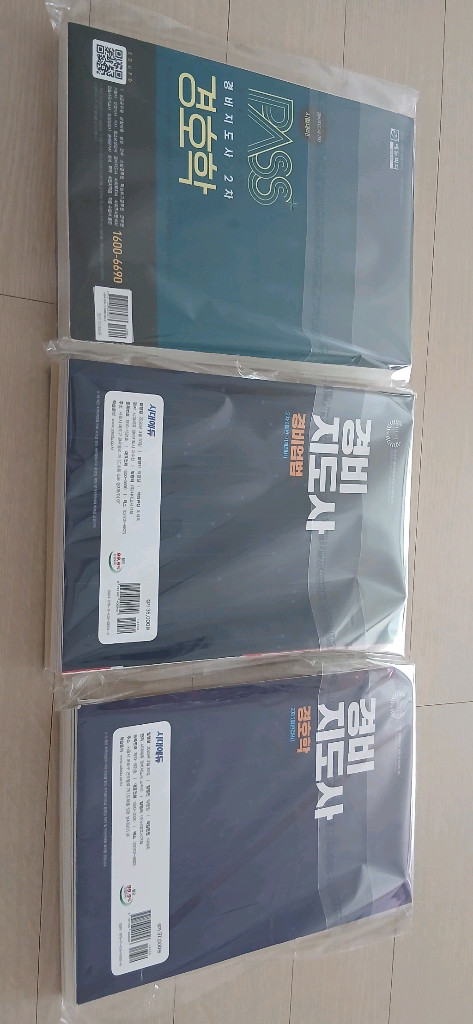 경비지도사 이미지
