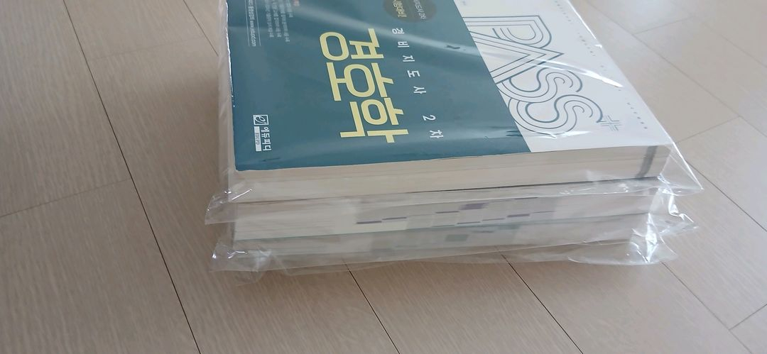 경비지도사 이미지