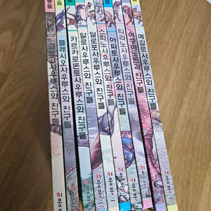키움북스 쿵쿵 살아 숨쉬는 대륙의 공룡들 10권 이미지