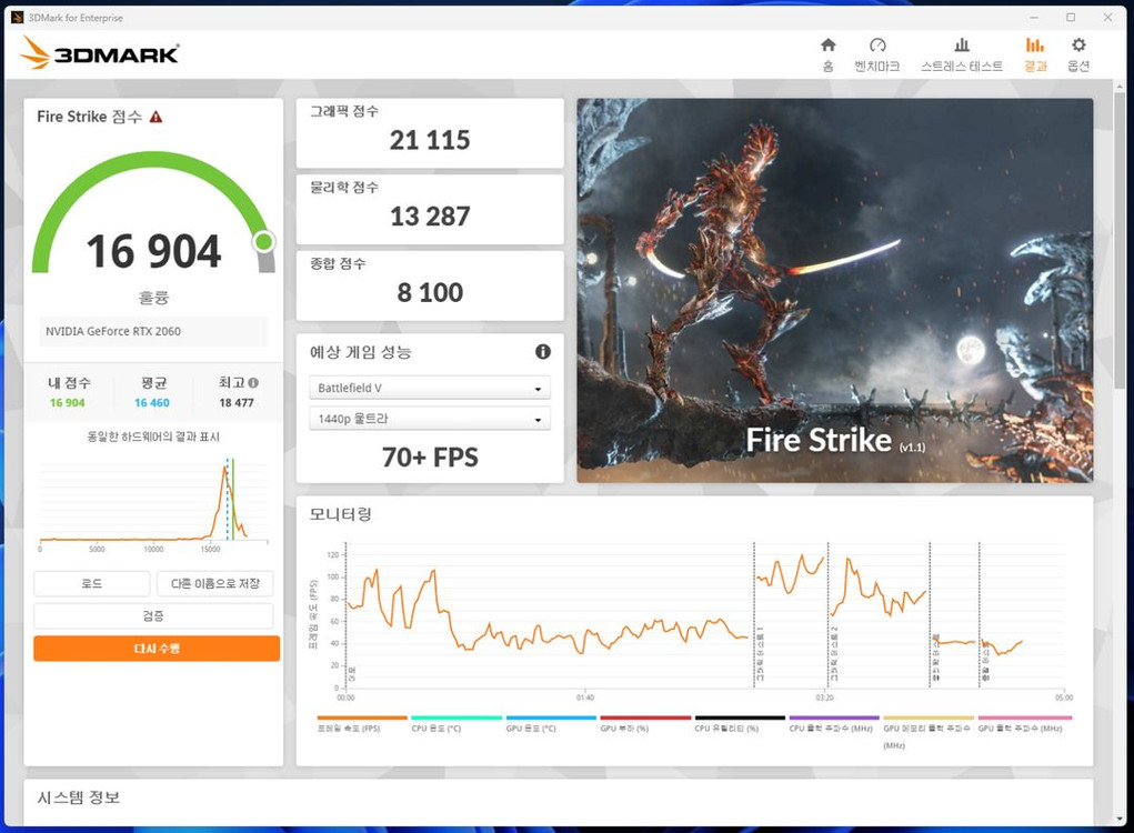 이엠텍 지포스 RTX 2060 STORM X Dual OC D6 6GB 이미지