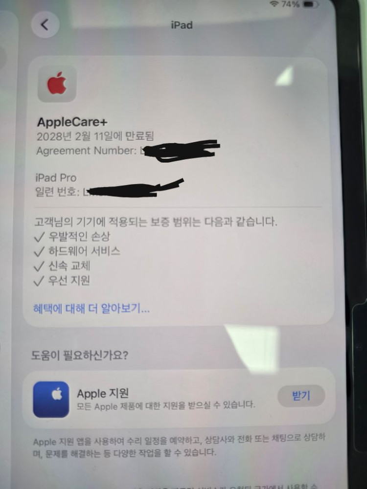아이패드 프로 M5 11인치 256gb 셀룰러 팝니다 이미지