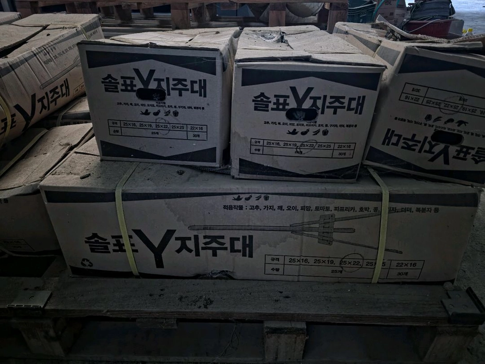 고추농사 정리 미사용 솔표 Y지주대 및 중고 지주대/파이프 대량 판매 이미지