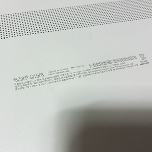그램 LG 노트북 16Z90P-GA50K 판매 합니다. 이미지