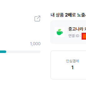 뮤지컬 드라큘라 양도 전동석 회차 7/10 7/18 이미지