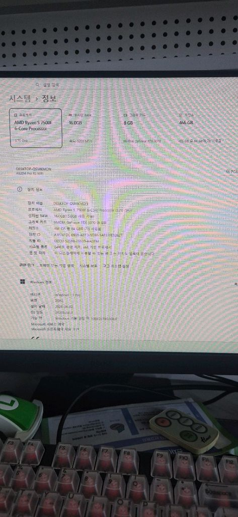 리니지클래식 하던 본체 이미지